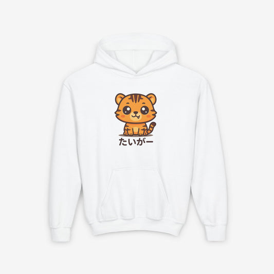 Kinder Tijger Hoodie