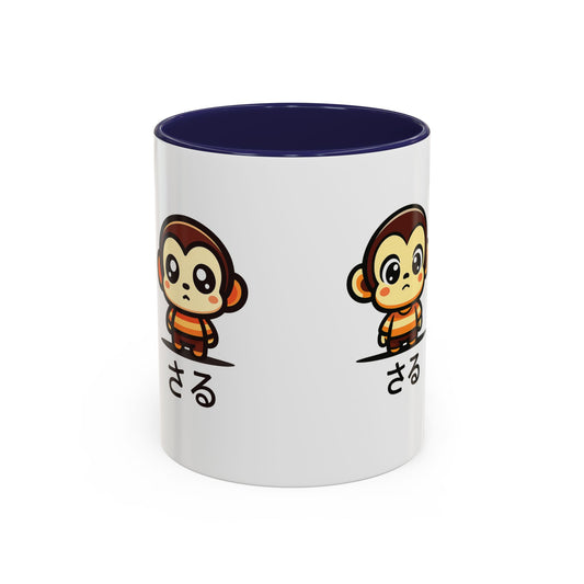 Cute Saru Accent Koffie Mok