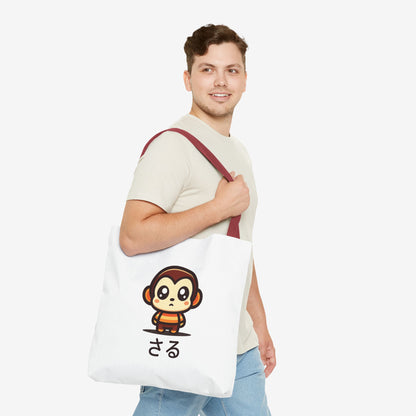Cute Kawaii Saru Tote Bag