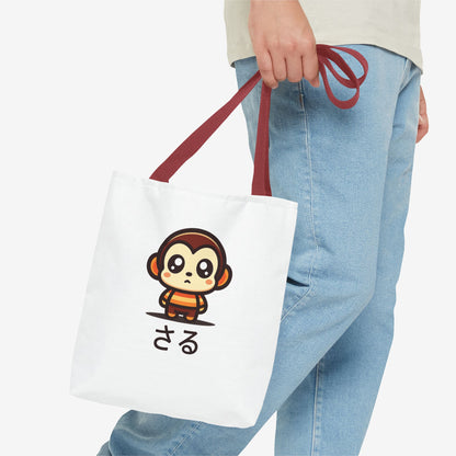 Cute Kawaii Saru Tote Bag