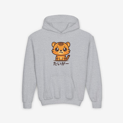 Kinder Tijger Hoodie