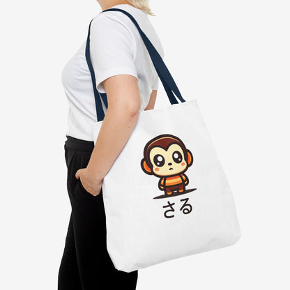 Cute Kawaii Saru Tote Bag