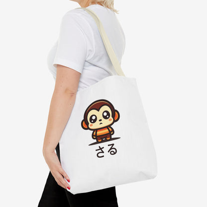Cute Kawaii Saru Tote Bag