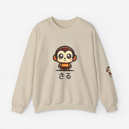 Crewneck sweater Saru