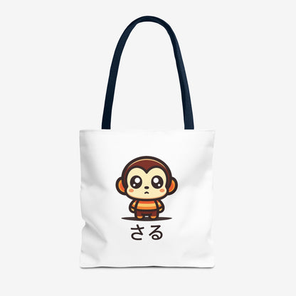 Cute Kawaii Saru Tote Bag