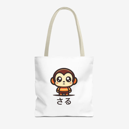 Cute Kawaii Saru Tote Bag