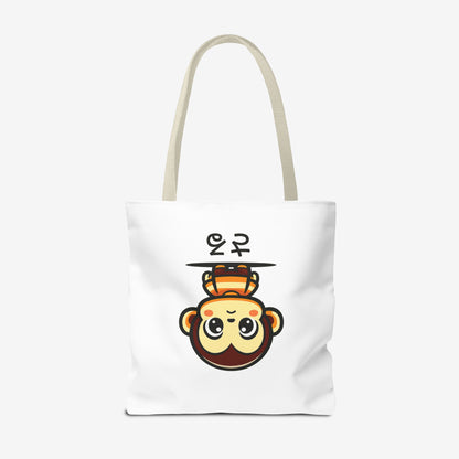 Cute Kawaii Saru Tote Bag