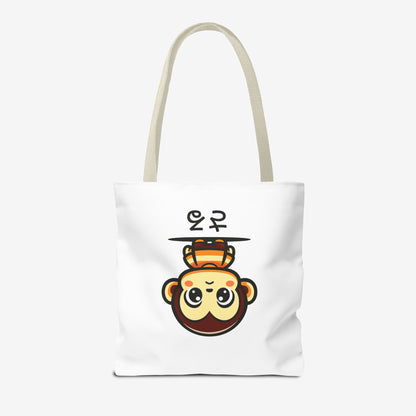 Cute Kawaii Saru Tote Bag