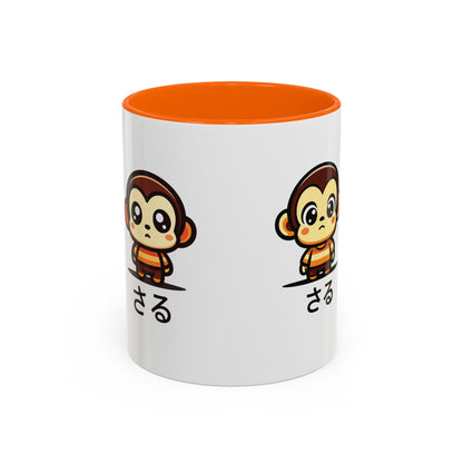 Cute Saru Accent Koffie Mok