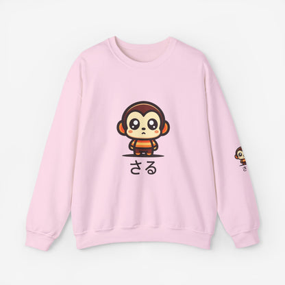 Crewneck sweater Saru