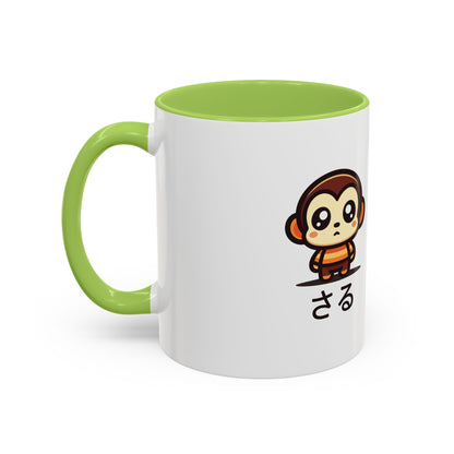 Cute Saru Accent Koffie Mok