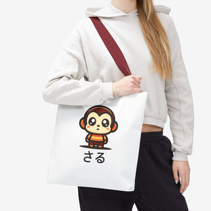 Cute Kawaii Saru Tote Bag