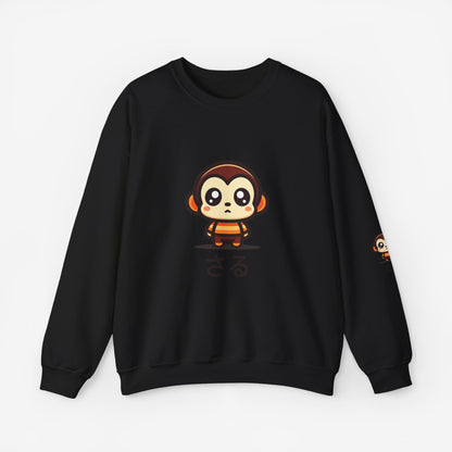 Crewneck sweater Saru