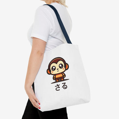 Cute Kawaii Saru Tote Bag