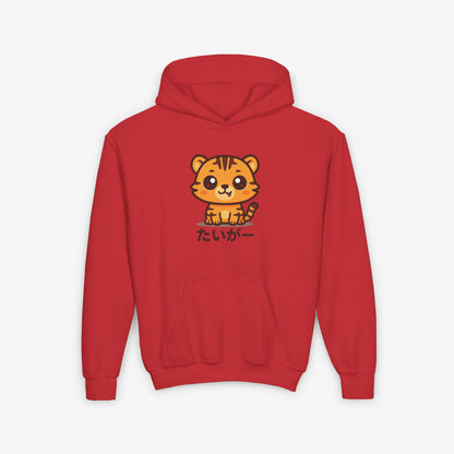 Kinder Tijger Hoodie