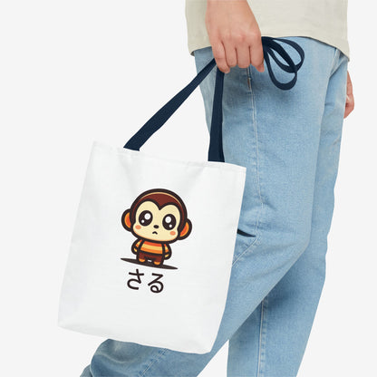 Cute Kawaii Saru Tote Bag