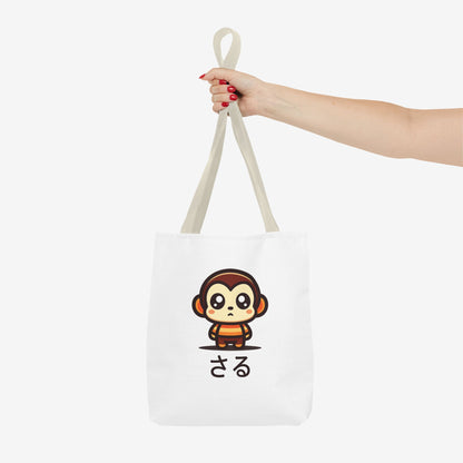 Cute Kawaii Saru Tote Bag