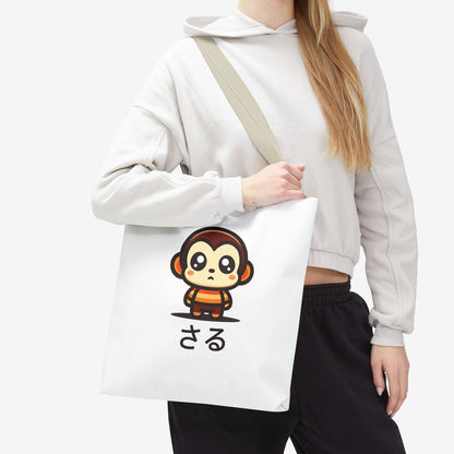 Cute Kawaii Saru Tote Bag