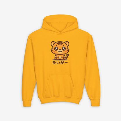 Kinder Tijger Hoodie
