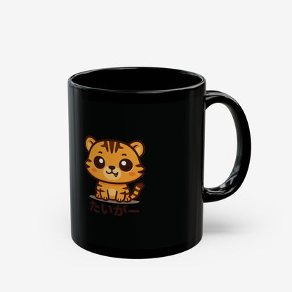 Black Mug (11oz, 15oz)