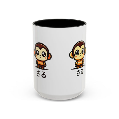 Cute Saru Accent Koffie Mok