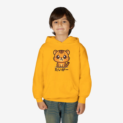 Kinder Tijger Hoodie