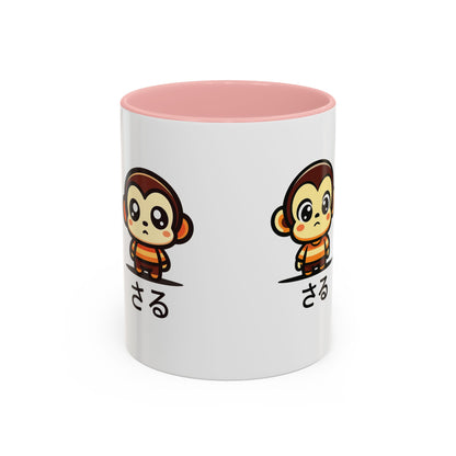 Cute Saru Accent Koffie Mok