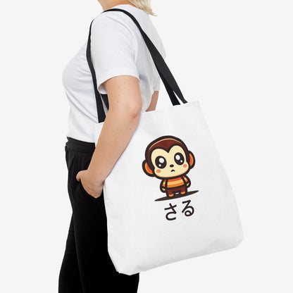 Cute Kawaii Saru Tote Bag