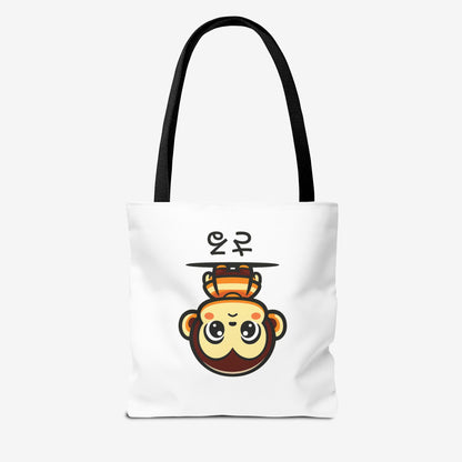 Cute Kawaii Saru Tote Bag