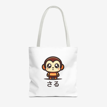 Cute Kawaii Saru Tote Bag