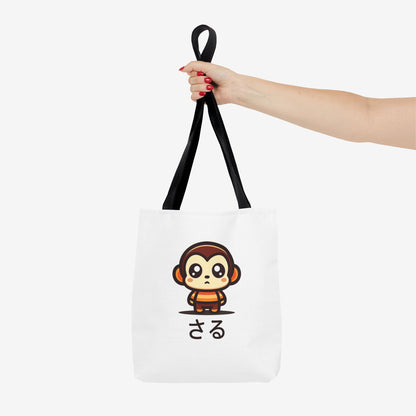 Cute Kawaii Saru Tote Bag