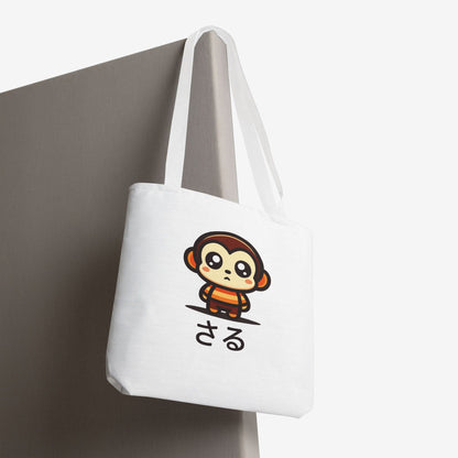Cute Kawaii Saru Tote Bag