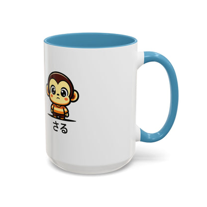 Cute Saru Accent Koffie Mok