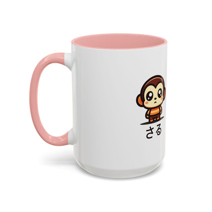 Cute Saru Accent Koffie Mok