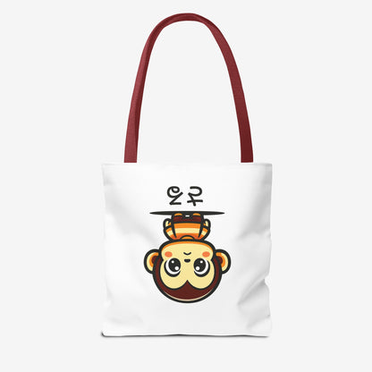 Cute Kawaii Saru Tote Bag