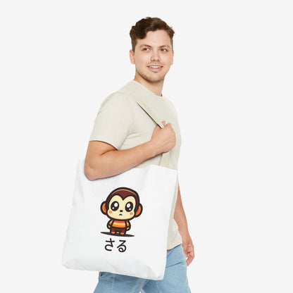 Cute Kawaii Saru Tote Bag