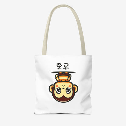 Cute Kawaii Saru Tote Bag