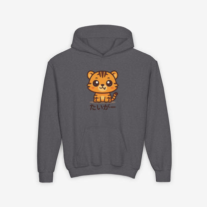 Kinder Tijger Hoodie