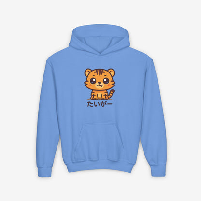Kinder Tijger Hoodie