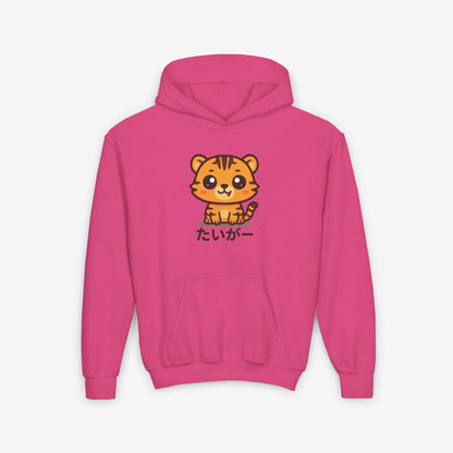 Kinder Tijger Hoodie