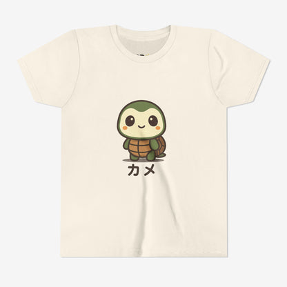Turtle Kame T-Shirt