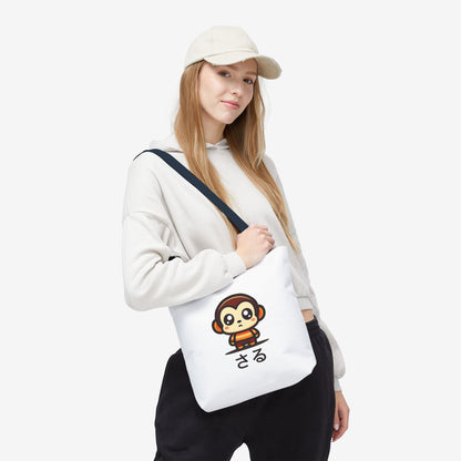 Cute Kawaii Saru Tote Bag