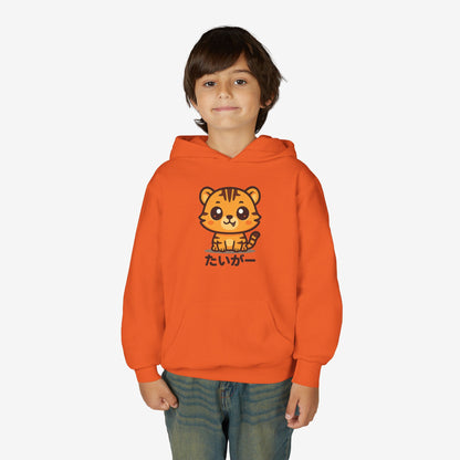 Kinder Tijger Hoodie