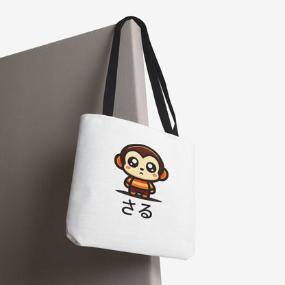 Cute Kawaii Saru Tote Bag