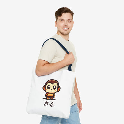 Cute Kawaii Saru Tote Bag