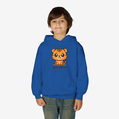 Kinder Tijger Hoodie
