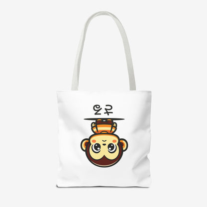 Cute Kawaii Saru Tote Bag