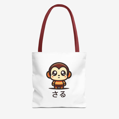 Cute Kawaii Saru Tote Bag