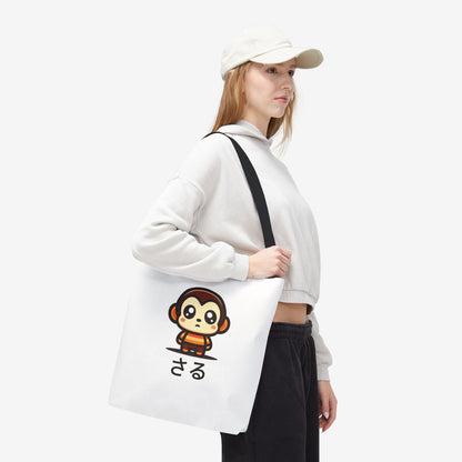 Cute Kawaii Saru Tote Bag
