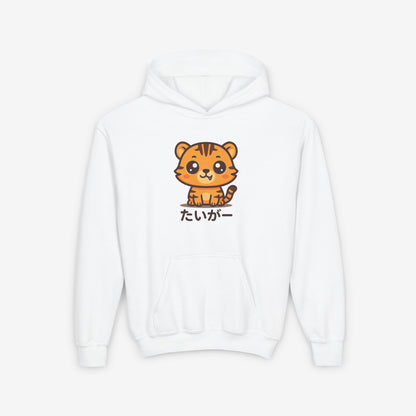 Kinder Tijger Hoodie